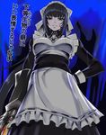  armor black_eyes black_hair blood blood_on_face breasts dress frills from_below gauntlets gloves grin hand_on_hip large_breasts long_hair looking_at_viewer maid maid_headdress narberal_gamma nyamota overlord_(maruyama) ponytail sketch smile solo standing teeth text_focus translation_request 
