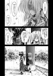  comic detached_sleeves dress greyscale hakurei_reimu long_sleeves monochrome moriya_suwako shoes short_hair socks torn_clothes touhou translation_request ugatsu_matsuki 