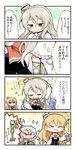  &gt;_&lt; 4koma bare_shoulders blonde_hair braid breasts brown_eyes closed_eyes comic commentary_request eyebrows eyebrows_visible_through_hair french_braid hat herada_mitsuru highres kantai_collection long_hair long_sleeves medium_breasts mini_hat multiple_girls pantyhose pola_(kantai_collection) silver_hair smile tilted_headwear translated wavy_hair zara_(kantai_collection) 