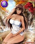  1girl adjusting_hair arshes_nei bare_shoulders bastard!! breasts brown_hair card_(medium) cleavage dark_skin female green_eyes large_breasts legs long_hair looking_at_viewer naked_towel onsen outdoors parted_lips pointy_ears sitting smile solo steam thighs towel trees wet 