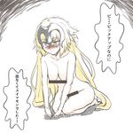  bar_censor blonde_hair blush breasts censored cleavage fate/grand_order fate_(series) highres jeanne_d'arc_(alter)_(fate) jeanne_d'arc_(fate)_(all) kneeling long_hair medium_breasts nude seiza sera_(hitsuji_to_kitsune) sitting sketch smile solo tearing_up translation_request yellow_eyes 