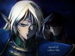  deedlit parn record_of_lodoss_war tagme 