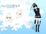  leaf nakamura_takeshi seifuku sugiura_koharu wallpaper white_album white_album_2 