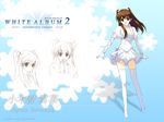  leaf nakamura_takeshi ogiso_setsuna thigh-highs wallpaper white_album white_album_2 