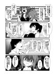  3girls admiral_(kantai_collection) blank_eyes cigarette comic dog_tags greyscale inazuma_(kantai_collection) kaga_(kantai_collection) kamio_reiji_(yua) kantai_collection kongou_(kantai_collection) monochrome multiple_girls plasma-chan_(kantai_collection) smoking tank_top translated yua_(checkmate) 