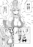  4koma bare_shoulders breasts cleavage comic commentary eyebrows eyebrows_visible_through_hair fingerless_gloves flat_cap garter_straps gloves greyscale hat headgear hibiki_(kantai_collection) hikawa79 iowa_(kantai_collection) jitome kanchou kantai_collection large_breasts long_hair monochrome multiple_girls school_uniform serafuku squatting star star-shaped_pupils striped striped_legwear symbol-shaped_pupils thighhighs translated verniy_(kantai_collection) ||_|| 