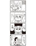  4koma :3 bad_id bkub chair comic computer greyscale highres monitor monochrome mouse_(computer) poptepipic popuko school_uniform serafuku sidelocks simple_background translated two-tone_background two_side_up 