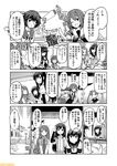  ahoge akatsuki_(kantai_collection) akizuki_(kantai_collection) animal_ears asashio_(kantai_collection) ayanami_(kantai_collection) bunny_ears chou-10cm-hou-chan comic commentary fubuki_(kantai_collection) greyscale hairband hat hatsuharu_(kantai_collection) index_finger_raised kantai_collection long_hair mizumoto_tadashi monochrome multiple_girls mutsuki_(kantai_collection) non-human_admiral_(kantai_collection) ponytail salute school_uniform serafuku shimakaze_(kantai_collection) shiratsuyu_(kantai_collection) side_ponytail suspenders translation_request yuugumo_(kantai_collection) z1_leberecht_maass_(kantai_collection) 