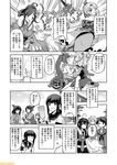  akitsushima_(kantai_collection) braid comic commentary fubuki_(kantai_collection) fusou_(kantai_collection) glasses greyscale hair_ornament japanese_clothes kantai_collection katori_(kantai_collection) kimono mizumoto_tadashi mogami_(kantai_collection) monochrome nishikitaitei-chan non-human_admiral_(kantai_collection) school_uniform serafuku shigure_(kantai_collection) shirayuki_(kantai_collection) straddling taigei_(kantai_collection) translation_request yamashiro_(kantai_collection) 