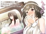  bathing blush breasts brown_hair detached_sleeves floral_print fusou_(kantai_collection) hair_ornament hands_together japanese_clothes kantai_collection large_breasts lips long_hair looking_at_another maki_(seventh_heaven_maxion) multiple_girls nontraditional_miko open_mouth partially_submerged peeping red_eyes remodel_(kantai_collection) short_hair steam translation_request wide_sleeves yamashiro_(kantai_collection) 