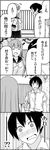  1girl 4koma @_@ bad_id bad_pixiv_id bag blush comic furuya_jun greyscale highres long_hair minagawa_yuki monochrome school_bag school_uniform serafuku sweatdrop translated tsurezure_children wakabayashi_toshiya 