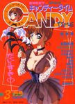  aqua_eyes breasts bridal_gauntlets brown_hair choker cleavage comic_candy_time cover dated earrings flower garter_belt gloves holding jewelry lace lace-trimmed_gloves looking_at_viewer magazine_cover medium_breasts mon_mon panties red_background see-through simple_background smile underwear updo 