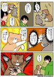  artist_self-insert black_hair cat comic commentary kounoike_tsuyoshi original translated 