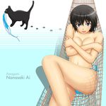  amagami assisted_exposure bikini bikini_top_removed black_cat black_eyes black_hair blue_bikini blush breasts cat character_name cleavage clothes_theft copyright_name covering covering_breasts crossed_arms embarrassed hammock highres looking_at_viewer medium_breasts nanasaki_ai navel open_mouth paw_print short_hair side-tie_bikini side-tie_bottom solo suzuki71 swimsuit swimsuit_theft tan tanline theft topless 