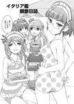  adjusting_clothes adjusting_swimsuit ass beach_umbrella casual_one-piece_swimsuit commentary_request eating food fork frown greyscale hand_on_hip hat headdress holding holding_pizza kantai_collection libeccio_(kantai_collection) littorio_(kantai_collection) long_hair looking_at_viewer monochrome multiple_girls nakajima_rei name_tag old_school_swimsuit one-piece_swimsuit open_mouth pasta pizza pizza_box plate polka_dot polka_dot_swimsuit roma_(kantai_collection) school_swimsuit short_hair spaghetti striped striped_swimsuit swimsuit twintails umbrella zara_(kantai_collection) 