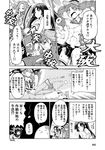  bow_(weapon) clenched_teeth comic commentary fubuki_(kantai_collection) greyscale headgear highres japanese_clothes jun'you_(kantai_collection) kantai_collection long_hair mizumoto_tadashi monochrome multiple_girls non-human_admiral_(kantai_collection) onmyouji open_mouth pale_skin ponytail ru-class_battleship ryuujou_(kantai_collection) school_uniform scroll serafuku shikigami shouhou_(kantai_collection) skirt spiked_hair sweatdrop teeth tentacles torn_clothes translated visor_cap weapon wo-class_aircraft_carrier 