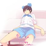  1boy animal_ears high_speed! koala_ears legs looking_at_viewer male_focus nanase_haruka_(free!) ribbon shorts spread_legs text translated uniform yuzuru_ru_ru 