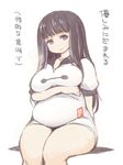  baymax baymax_(cosplay) big_hero_6 black_hair borrowed_character breast_hold breasts cosplay fat large_breasts long_hair plump purple_eyes shigatake smile solo sweat translation_request 