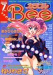  1girl comic_colorful_bee cover dated fan floating_hair floral_print gotou_keiji holding long_hair long_sleeves magazine_cover non-web_source off_shoulder open_mouth original panties ponytail solo underwear white_panties wind wind_lift 