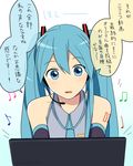  aqua_hair aqua_neckwear bare_shoulders beamed_eighth_notes beamed_sixteenth_notes blue_eyes eighth_note eyebrows_visible_through_hair hatsune_miku long_hair musical_note necktie nokuhashi number_tattoo quarter_note sleeveless solo tattoo translation_request twintails vocaloid 