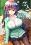  1girl bag bangs black_skirt blush breasts brown_legwear button_gap cardigan chalkboard cleavage collarbone collared_shirt commentary_request condom_wrapper cover cover_page desk doujin_cover dress_shirt eyebrows_visible_through_hair fingernails green_cardigan hair_between_eyes head_tilt highres holding indoors large_breasts long_sleeves looking_at_viewer mokufuu on_desk original pantyhose parted_lips pleated_skirt purple_eyes purple_hair school_bag school_desk school_uniform shirt sitting sitting_on_desk skirt sleeves_past_wrists solo spoken_blush translation_request white_shirt 
