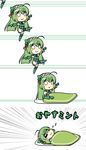  4koma ahoge bed blush_stickers chibi comic flower_knight_girl green_hair long_hair mint_(flower_knight_girl) o_o urushi 