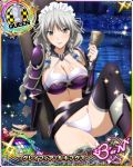  1girl breasts cleavage grayfia_lucifuge high_school_dxd large_breasts long_hair looking_at_viewer navel tagme 