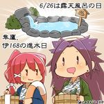  :d bangs bath_yukata bottle bucket capriccyo chibi drooling earrings egasumi hair_between_eyes hair_ribbon hanten_(clothes) i-168_(kantai_collection) japanese_clothes jewelry jun'you_(kantai_collection) kantai_collection kimono lifebuoy long_hair magatama magatama_earrings multiple_girls onsen onsen_symbol open_mouth parted_bangs ponytail purple_eyes purple_hair red_eyes red_hair ribbon rubber_duck sign smile spiked_hair sweatdrop towel toy_boat translated twitter_username water yukata |_| 