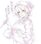  :d ^_^ alternate_costume blush breasts closed_eyes commentary_request hat kappougi kokka_han ladle large_breasts letty_whiterock long_sleeves looking_at_viewer mob_cap monochrome multiple_views open_mouth puffy_long_sleeves puffy_sleeves short_hair smile sweat touhou translated upper_body 