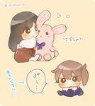  akagi_(kantai_collection) black_hair blush brown_hair chibi commentary heart ina_(1813576) japanese_clothes kaga_(kantai_collection) kantai_collection long_hair multiple_girls object_hug side_ponytail simple_background sitting stuffed_animal stuffed_toy translated twitter_username younger 