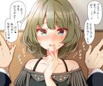  :d bare_shoulders blue_eyes blush brown_hair check_translation confession fringe_trim green_eyes heartbeat heterochromia idolmaster idolmaster_cinderella_girls jpeg_artifacts looking_at_viewer mole mole_under_eye open_mouth pov short_hair smile solo_focus sweatdrop takagaki_kaede translation_request tsukudani_norio wall_slam 