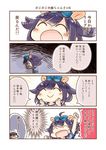  4koma :d ^_^ alternate_costume alternate_hairstyle bad_id bad_pixiv_id blue_ribbon blush closed_eyes closed_mouth comic commentary_request expressive_hair flying_sweatdrops hair_flaps hair_ribbon hinata_yuu kantai_collection multiple_girls open_mouth ribbon short_hair short_sleeves smile taigei_(kantai_collection) translation_request 