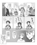 3boys bangs bowl cape chopsticks coat comic croquette cup eating food glasses greyscale haori imagining japanese_clothes kimono long_hair monochrome multiple_boys multiple_girls noodles open_mouth original parted_bangs ramen scarf short_hair sitting suetake_(kinrui) sweat table translation_request tray wide_sleeves wooden_shield yunomi 