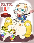  2016 blush bound button cat egg electrodes feline female flat_colors japanese_text mammal manmosu_marimo nipples open_mouth pregnant pussy saliva spread_legs spreading tagme text 