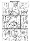  boku_no_hero_academia comic couch greyscale hk_(nt) midoriya_izuku monochrome short_hair simple_background television translation_request uraraka_ochako white_background 