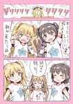  3girls akagi_miria alarm_clock blonde_hair blush_stickers brown_eyes brown_hair check_translation cheek_poking clock closed_eyes comic commentary_request drooling fang futaba_anzu gomennasai green_eyes hair_ornament hair_ribbon hair_scrunchie idolmaster idolmaster_cinderella_girls jougasaki_rika long_hair looking_at_viewer low_twintails massager multiple_girls one_eye_closed open_mouth outstretched_arms partially_translated poking ribbon scrunchie shirt short_hair smile spread_arms star t-shirt translation_request twintails two_side_up 