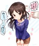  :t =3 blue21 blush bow brown_eyes brown_hair candy food hair_bow idolmaster idolmaster_cinderella_girls long_hair miyamoto_frederica name_conscious out_of_frame pout puffy_cheeks ribbon solo_focus tachibana_arisu translated 