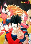  dragon_ball dragonball_z gotenks son_gohan son_gokuu super_saiyan_3 ultimate_gohan vegeta 