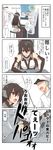  1girl admiral_(kantai_collection) arcade arcade_cabinet bare_shoulders black_hair blush breasts check_translation comic commentary_request elbow_gloves eyebrows eyebrows_visible_through_hair gloves hair_between_eyes hat headgear highres kancolle_arcade kantai_collection large_breasts long_hair meta military military_hat military_uniform miniskirt nagato_(kantai_collection) partially_translated playing_games pleated_skirt red_eyes skirt sweatdrop translation_request uniform zekkyon 