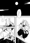  bottle boushi-ya cloud comic cup greyscale hakama jacket japanese_clothes jun'you_(kantai_collection) kantai_collection long_hair looking_up magatama monochrome moon night sakazuki sake_bottle sitting socks translated 