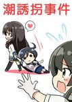  :d :o @_@ ahoge arm_up black_hair black_legwear blue_skirt brown_eyes brown_footwear chibi commentary_request dragging flying_sweatdrops gloves hair_ribbon heart highres holding_hand isokaze_(kantai_collection) kamelie kantai_collection kneehighs long_hair motion_lines multiple_girls open_mouth outstretched_arm oyashio_(kantai_collection) pleated_skirt profile puffy_short_sleeves puffy_sleeves red_eyes red_ribbon ribbon school_uniform serafuku shirt shoes short_sleeves simple_background skirt smile speech_bubble spoken_heart take_it_home teardrop tears text_focus thighhighs translated ushio_(kantai_collection) v-shaped_eyebrows very_long_hair walking white_background white_gloves white_shirt yuri zettai_ryouiki 