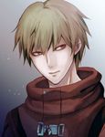  brown_hair danganronpa danganronpa_3 izayoi_sounosuke male_focus red_eyes serious solo spoilers z-epto_(chat-noir86) 