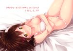  2016 bad_id bad_pixiv_id bikini blush breasts brown_hair cleavage crossed_arms dated hair_ornament hairclip happy_birthday idolmaster idolmaster_million_live! ima_(lm_ew) kasuga_mirai looking_at_viewer lying medium_breasts navel on_back open_mouth shiny shiny_hair short_hair solo swimsuit wavy_mouth 