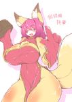  anthro big_breasts big_ears big_hands breasts brown_eyes canine chest_tuft clothing dress female fox fur gloves grin hair huge_breasts looking_at_viewer mammal open_mouth orange_fur pink_hair seductive solo tight_clothing tuft voluptuous wide_hips yukiharu_nyawate 