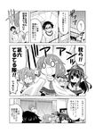  1boy 4girls :d ^_^ admiral_(kantai_collection) akatsuki_(kantai_collection) anchor_symbol closed_eyes comic commentary_request fang flat_cap folded_ponytail glasses greyscale hair_ornament hairclip hat hibiki_(kantai_collection) highres ikazuchi_(kantai_collection) inazuma_(kantai_collection) kadose_ara kantai_collection long_hair long_sleeves monochrome multiple_girls neckerchief o_o open_mouth pleated_skirt ponytail rain school_uniform serafuku short_hair skirt smile teruterubouzu thighhighs translated 