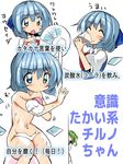  :o ^_^ around_corner ase_(nigesapo) bathing blue_eyes blue_hair blush bow bowtie cirno closed_eyes cola convenient_censoring daiyousei dress dress_shirt drink drinking electric_fan fan_speaking flat_chest hair_bow ice ice_wings large_bow multiple_girls navel nude peeping shirt short_hair soap_bubbles soap_censor touhou triangle_mouth washing wings 