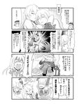  bismarck_(kantai_collection) bottle breasts check_translation cleavage cola comic dreaming eating food greyscale headwear_removed iowa_(kantai_collection) kantai_collection large_breasts monochrome multiple_girls open_clothes pillow_fight pizza pizza_box pola_(kantai_collection) prinz_eugen_(kantai_collection) sleeping steed_(steed_enterprise) translation_request wine_bottle z3_max_schultz_(kantai_collection) 