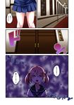  blue_skirt comic door hair_bobbles hair_ornament hallway highres indoors kantai_collection open_mouth pink_eyes pink_hair pleated_skirt sazanami_(kantai_collection) school_uniform serafuku short_hair skirt solo sweatdrop translated twintails window yokai 