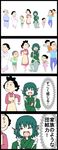  4girls 4koma :d =_= apron black_hair blue_hair check_translation comic commentary fuguta_masuo fuguta_sazae fuguta_tarao highres isono_fune isono_katsuo isono_namihei isono_wakame japanese_clothes jetto_komusou kimono mermaid monster_girl multiple_boys multiple_girls odd_one_out open_mouth parody sazae-san smile touhou translated translation_request wakasagihime 