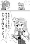  bare_shoulders bow bowtie braid breasts closed_eyes comic commentary_request eyebrows eyebrows_visible_through_hair french_braid greyscale hat holding holding_panties kantai_collection long_hair medium_breasts mini_hat monochrome multiple_girls open_mouth panties pola_(kantai_collection) sweatdrop tilted_headwear translated underwear wasu wavy_hair zara_(kantai_collection) 